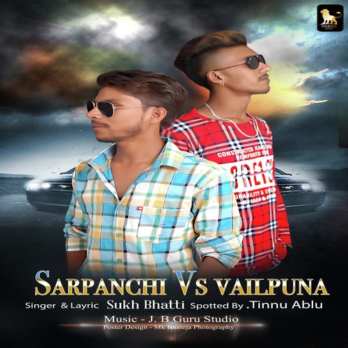Sukh Bhatti Songs MP3 Download